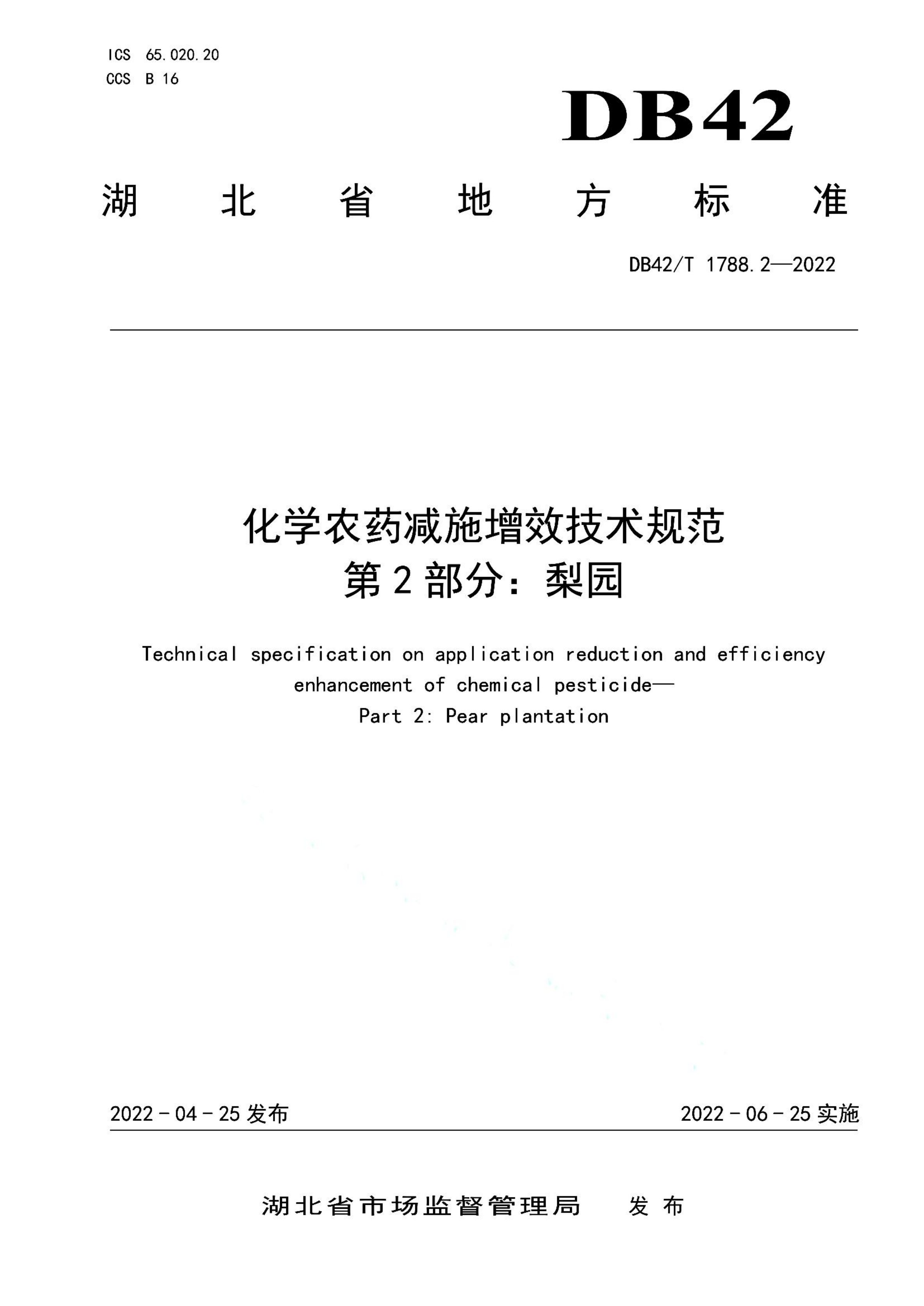 资源详情图